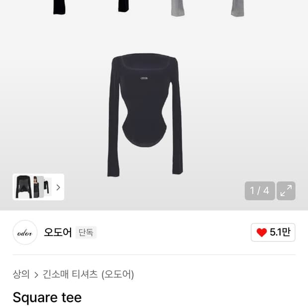 오도어 스퀘어 긴팔 티셔츠