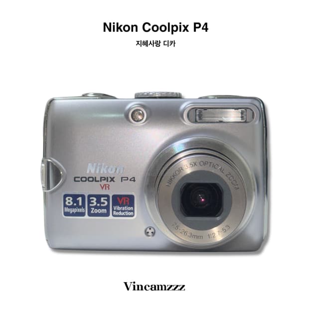 [민트급/지혜사랑] Nikon 니콘 coolpix 쿨픽스 P4 (P3)