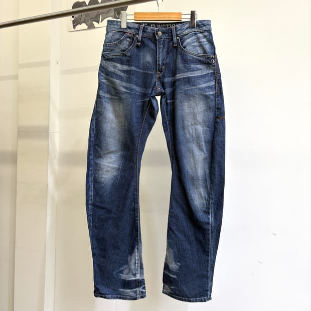 EDWIN E-FUNCTION 데님팬츠