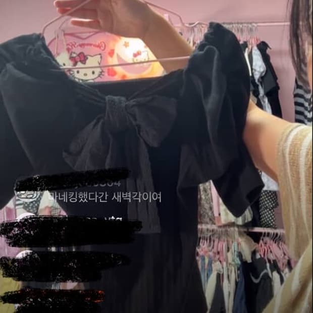 일브 리본 니트 반팔 대대장 스퀘어 핑크세스