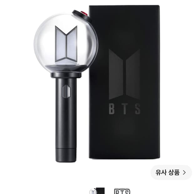 BTS 공식 응원봉, 크래들 세트 판매