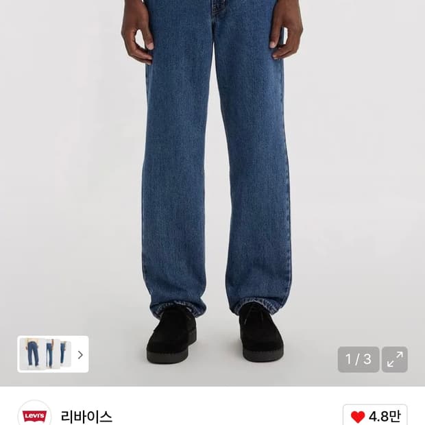 (32) 리바이스 505 레귤러진 00505-488 다크인디고