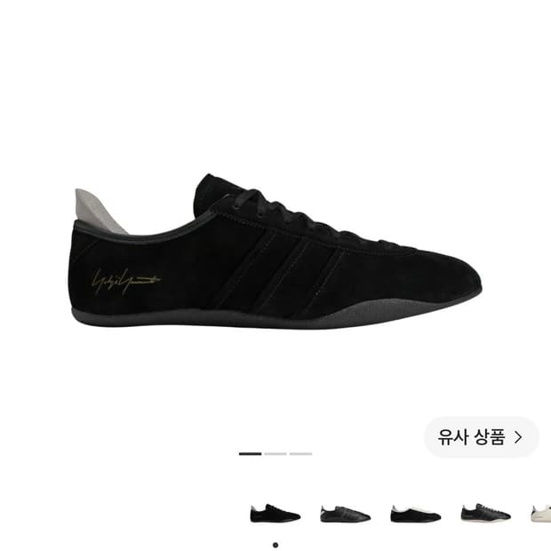 Y-3 도쿄 블랙
