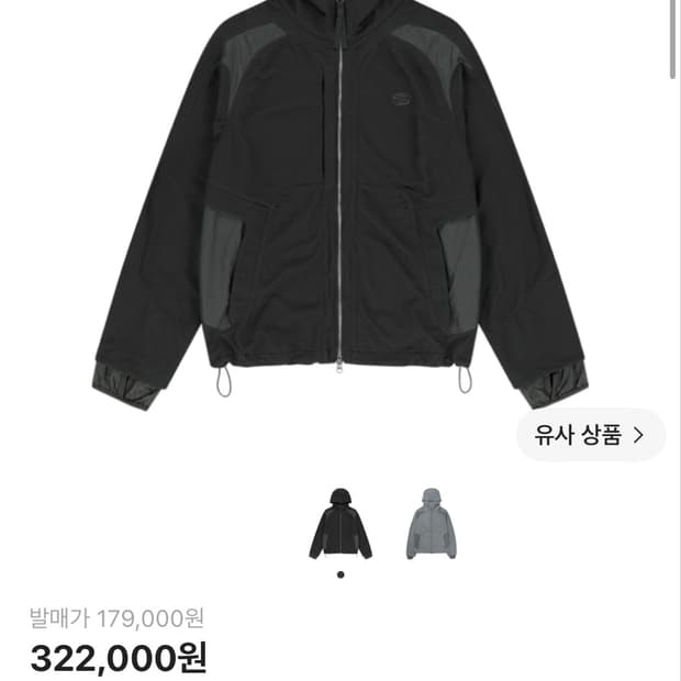 산산기어 듀얼쉐이드 바람막이 자켓 서픽스 어파인