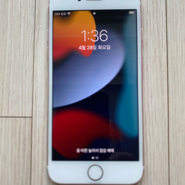 아이폰 iPhone 7 MN952KH/A 128GB 로즈골드