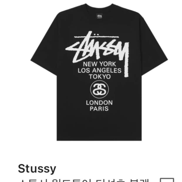 스투시 월드투어 반팔티 Msize