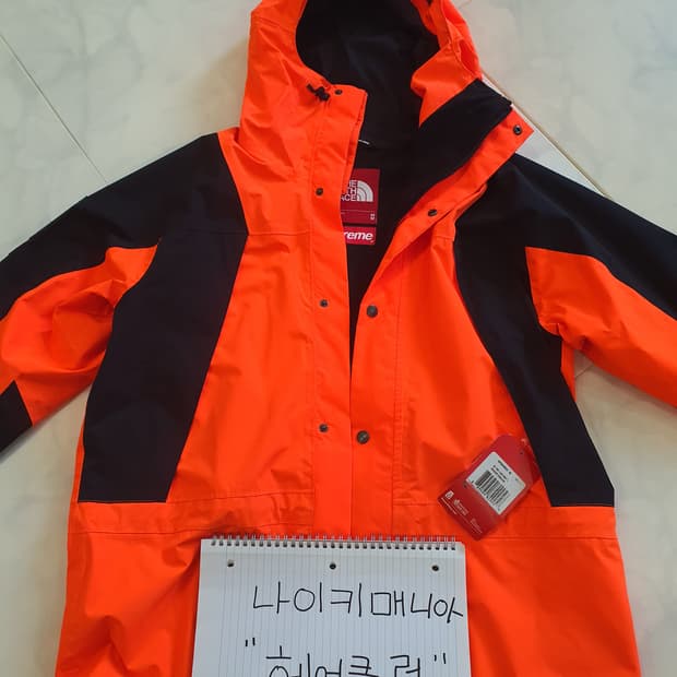 슈프림노스페이스 파워오렌지자켓