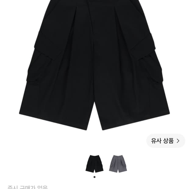 산산기어 카프리 팬츠