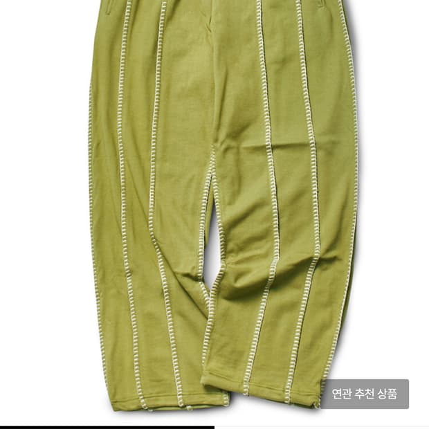 Blanket Stitch Sweatpants 삽니다