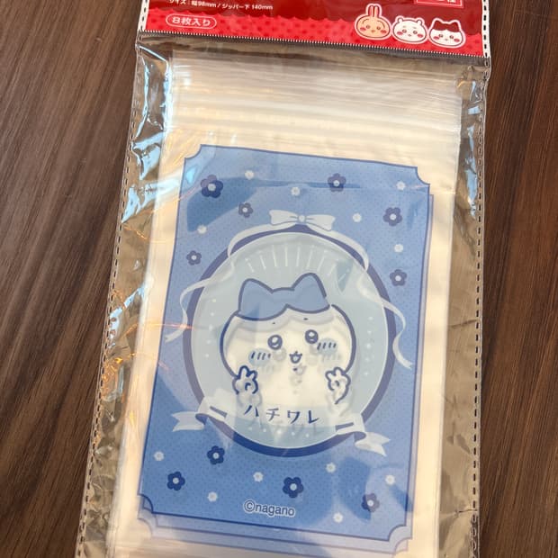 치이카와 지퍼백(하치와레