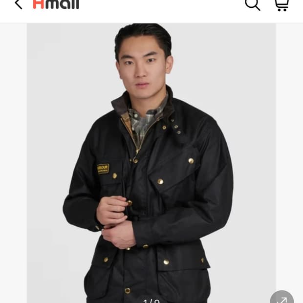 Barbour 바버 인터내셔널 오리지널 32 (현대백화점 구매)