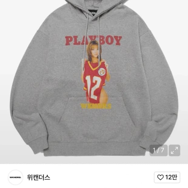 위켄더스 다이애나 후드티 (회색)