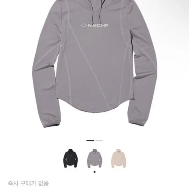 미스치프 드레이프드 터틀넥 그레이