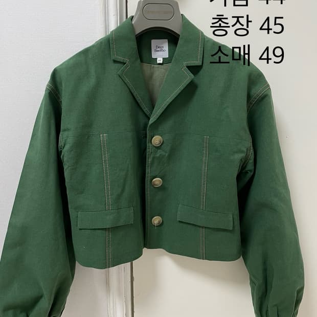 두배로 duex baerho 린넨 셋업 자켓 55사이즈