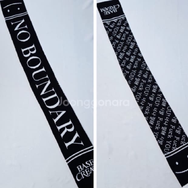 베이스크림 너나잘해 머플러