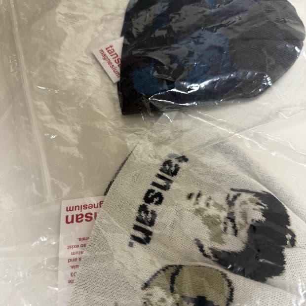 tansanmagnesium x 이자반 비니