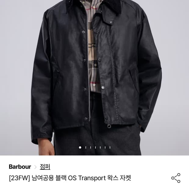 바버 23FW 블랙 OS Transport 왁스 자켓 038사이즈