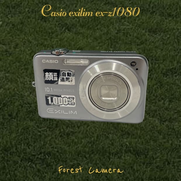 (소프트플래쉬) 카시오 exilim ex-z1080 디지털카메라