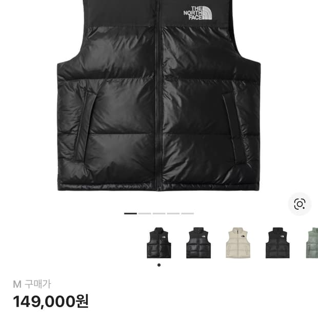 눕시 온볼 패딩 베스트