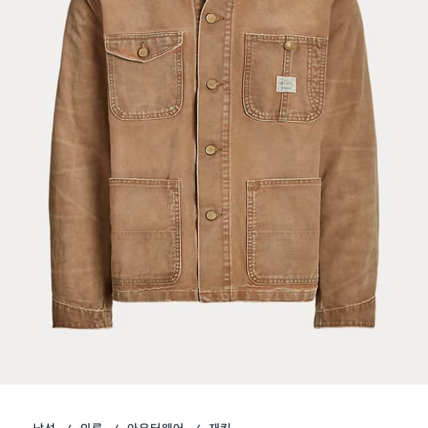 폴로 컨트리 초어 자켓