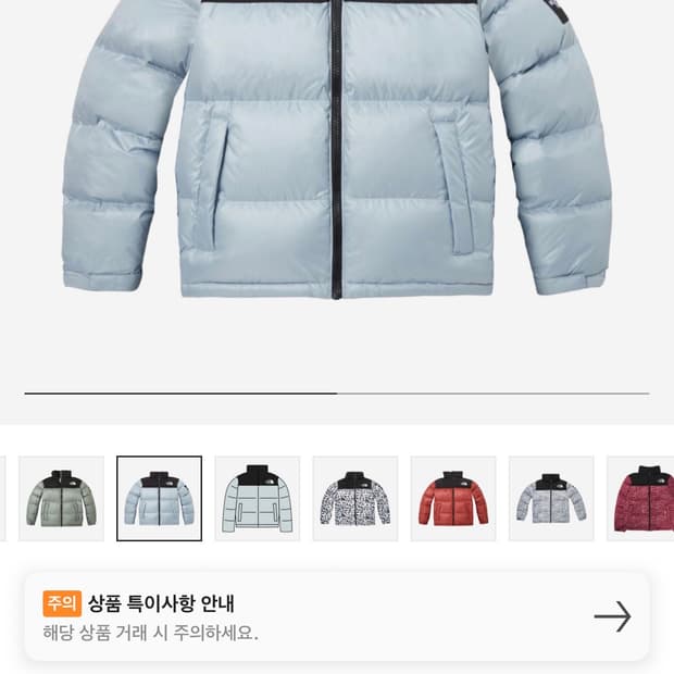 노스페이스 눕시 다운 자켓 스카이블루 L