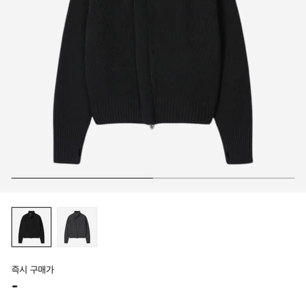 토니웩 울 다이애그널 지퍼 스웨터 블랙 XL