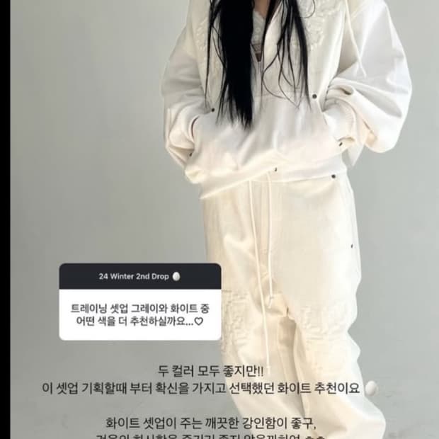 샵페어리 자수팬츠 화이트