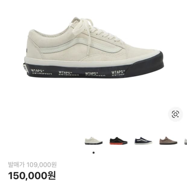 반스 볼트 더블탭스