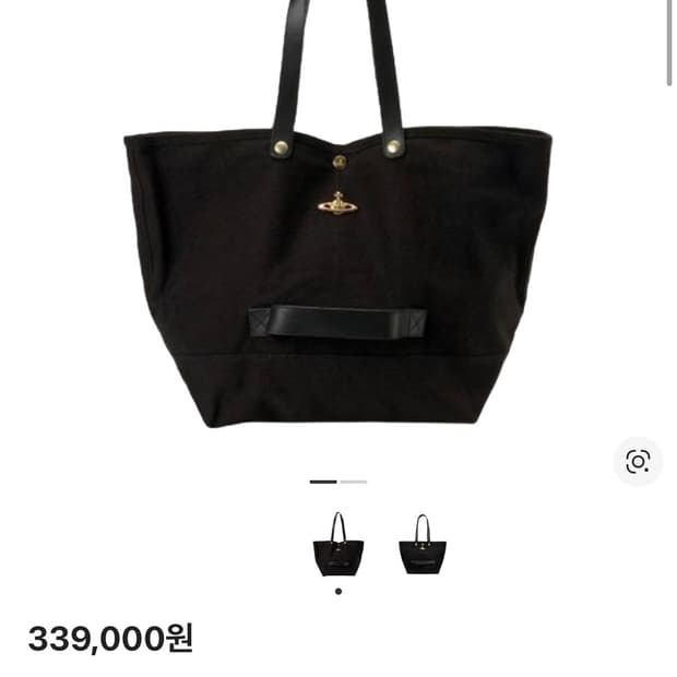 비비안 웨스트우드 토트백 블랙