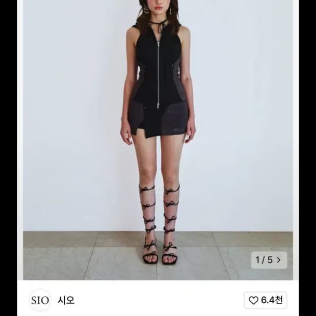 시오서울 sio 컷 아웃 미니 스커트