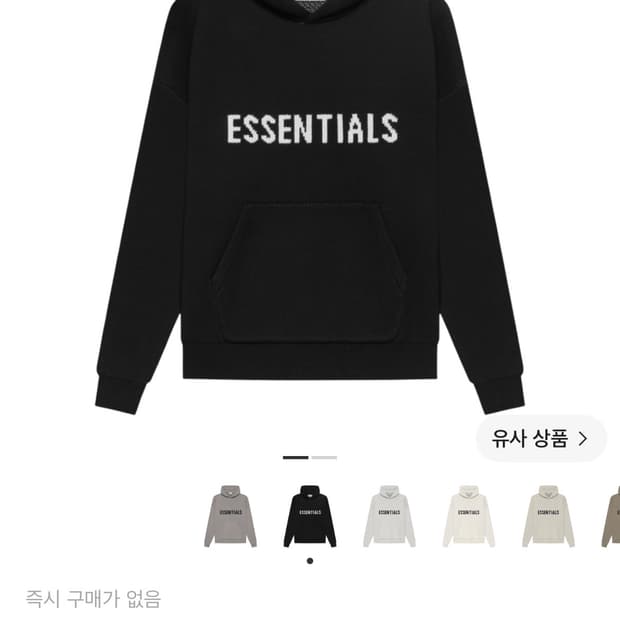 에센셜 니트 풀오버 후드 블랙 L