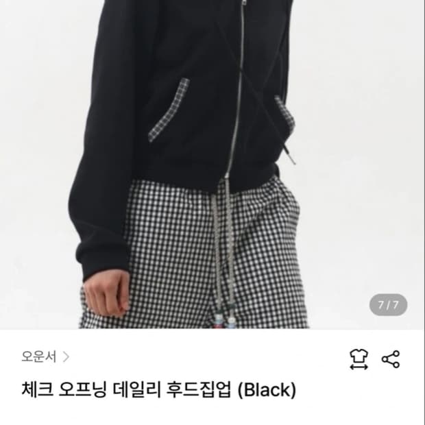 오운서 체크 오프닝 데일리 후드집업 블랙