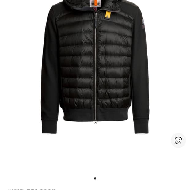 파라점퍼스 니트 패딩