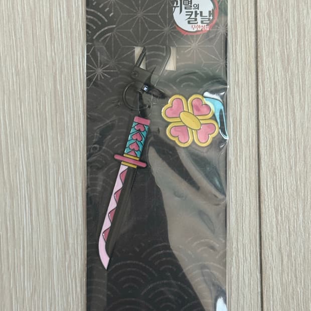 귀멸의 칼날 일륜도키링 미츠리