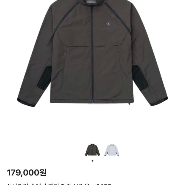 산산기어 슬래시 지퍼 자켓 브라운