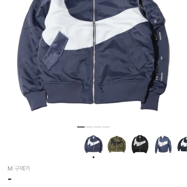 나이키 항공점퍼 m