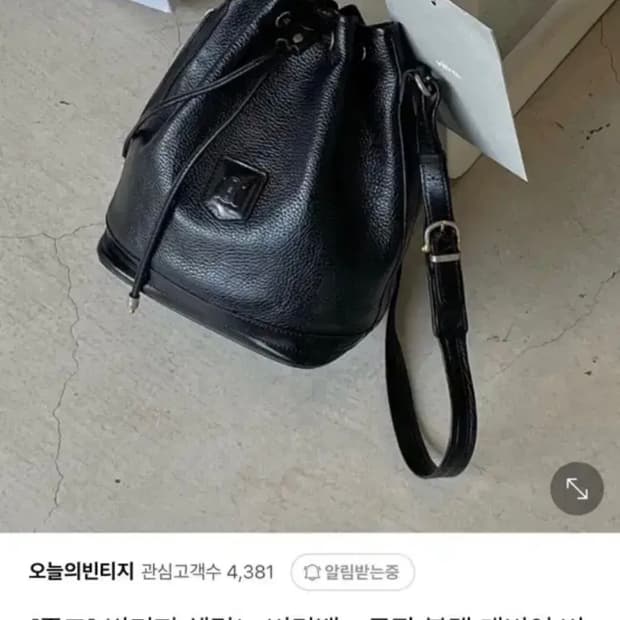 빈티지 셀린느 블랙 버킷백