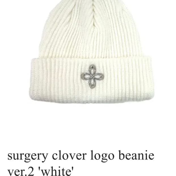 써저리 비니 화이트 ver.2