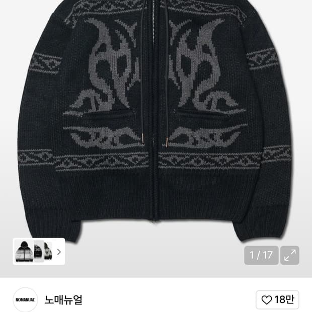 노매뉴얼 COWICHAN HOODED ZIP-UP L