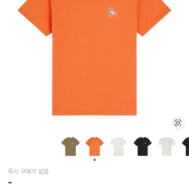 정품) 메종키츠네 칠랙스 폭스 패치 반팔 티셔츠 오렌지 L