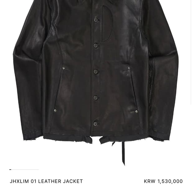 구매)) 엑슬림 JHXLIM 01 LEATHER JACKET (S)