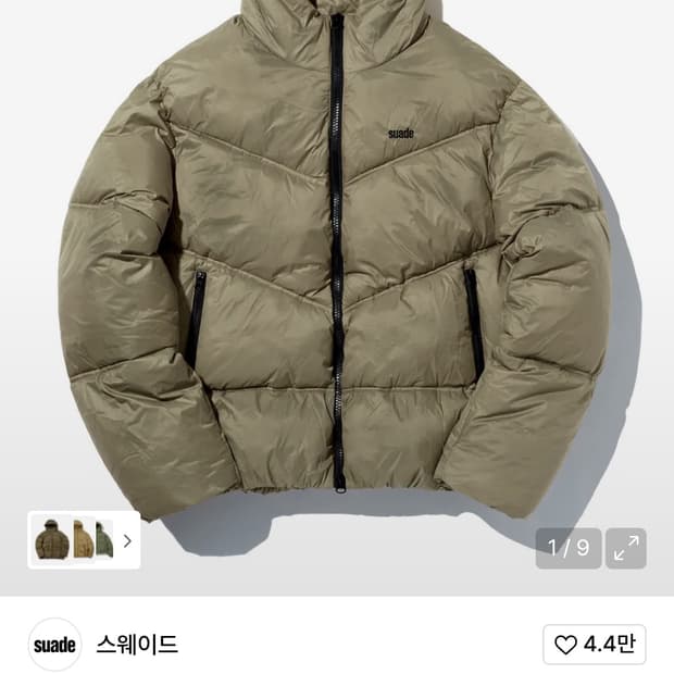 Suade 스웨이드 패딩 외출0회새상품