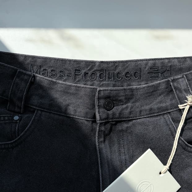 Mpa drift denim