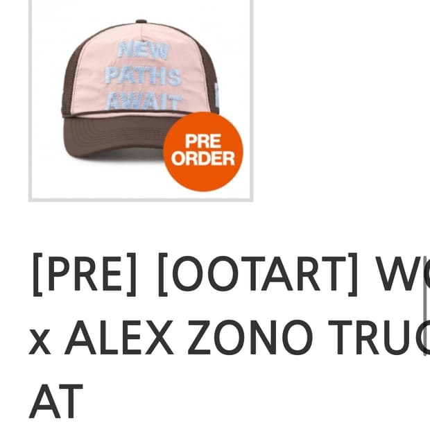 우즈 알렉스조노 Alex Zono 배송지변경
