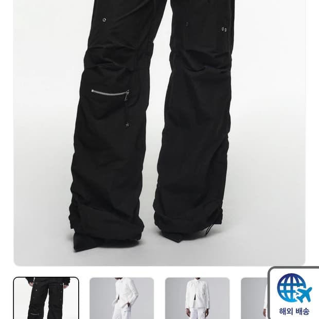 나체 puckering jogger pants (black) long