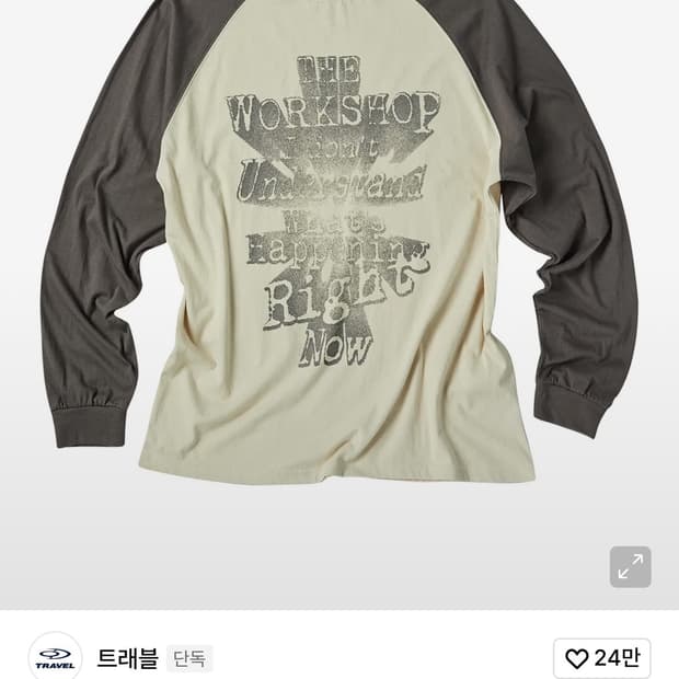 트래블 프로젝트 래글런 롱 슬리브 라이트 베이지