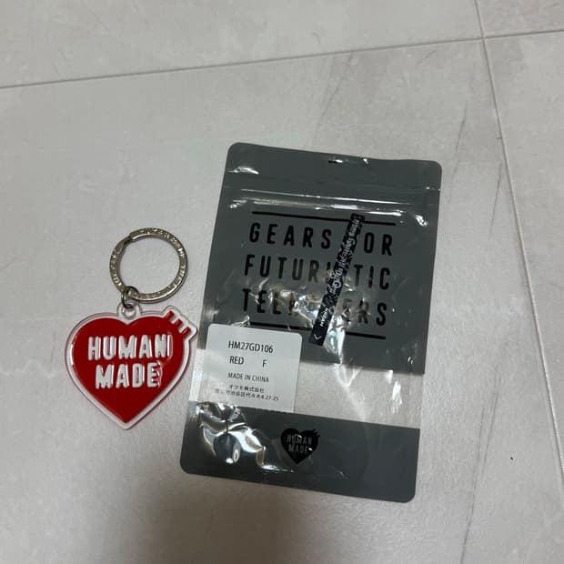 휴먼메이드 하트 키링 레드