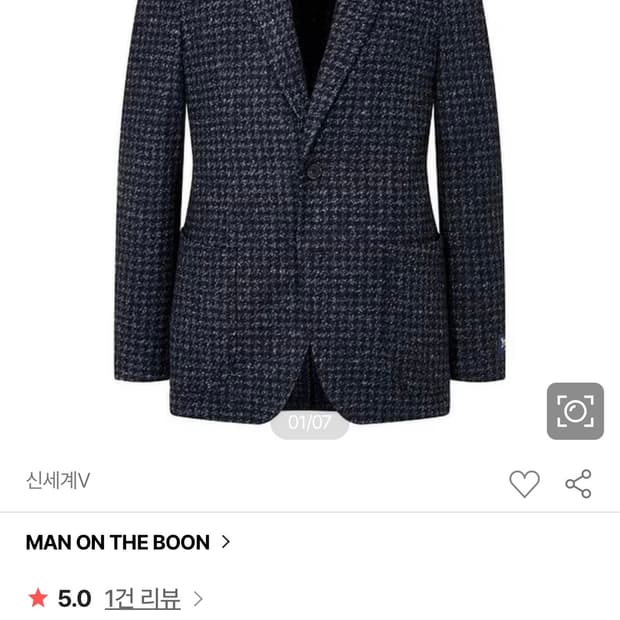 [100] 맨온더분 하운드투스 울자켓