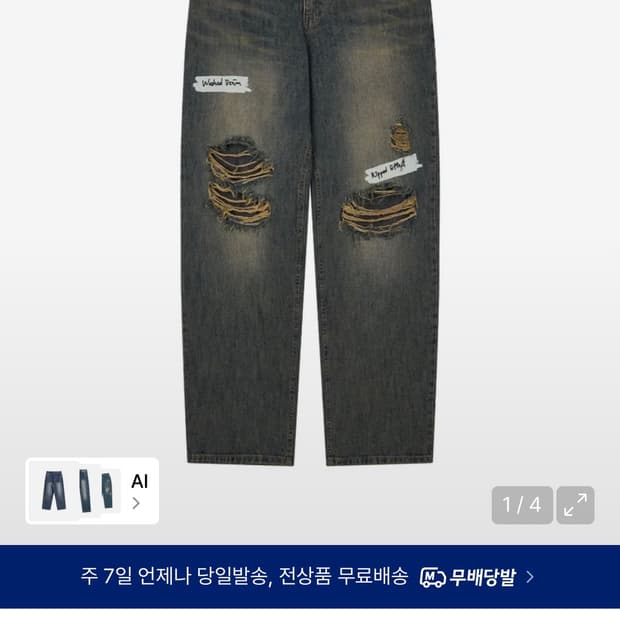 노쿨러스 팬츠