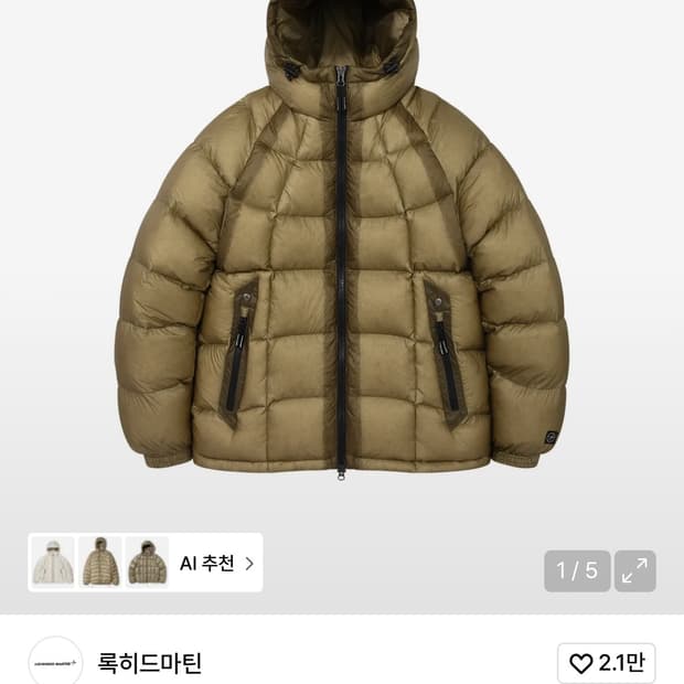 록히드마틴 래글런 패딩 베이지 1사이즈